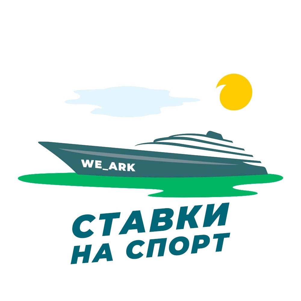 WeARK